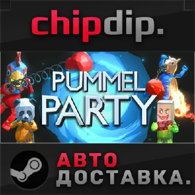 Pummel Party STEAM АВТО RU/UA/KZ/СНГ