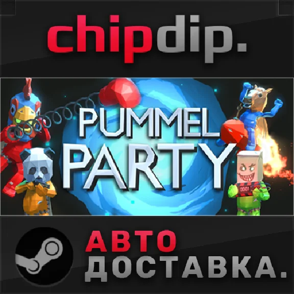Pummel Party STEAM АВТО RU/UA/KZ/СНГ
