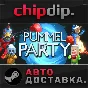 Pummel Party STEAM АВТО RU/UA/KZ/СНГ