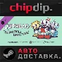 Cuphead - The Delicious Last Course DLC STEAM АВТО
