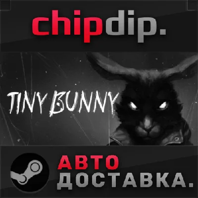 TINY BUNNY STEAM AUTO RU/UA/KZ/CIS