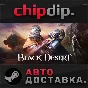 Black Desert STEAM АВТО RU/UA/KZ/СНГ