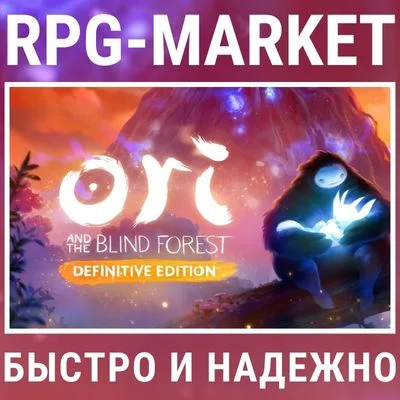 ORI AND THE BLIND FOREST: DEFINITIVE (STEAM) + GIFT