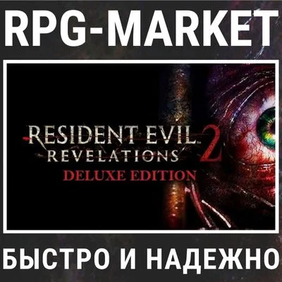 RESIDENT EVIL REVELATIONS 2 DELUXE (STEAM) + GIFT
