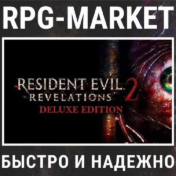 RESIDENT EVIL REVELATIONS 2 DELUXE (STEAM) + GIFT