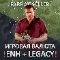 ENHANCED/LEGACY - GTA BOOST MONEY CASH RANK LVL UNLOCKS
