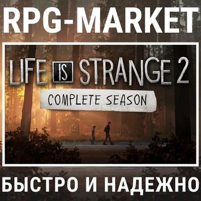 LIFE IS STRANGE 2 COMPLETE SEASON (STEAM) + ПОДАРОК