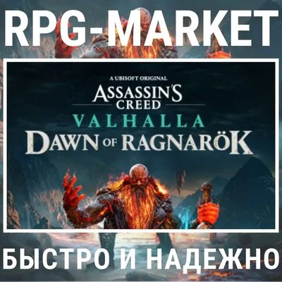 ASSASSIN´S CREED VALHALLA DAWN OF WAR RAGNAROK