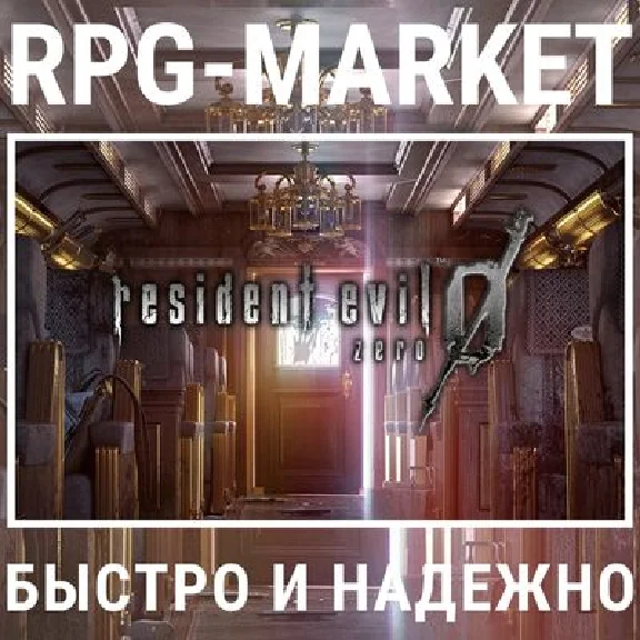 RESIDENT EVIL 0 HD REMASTER (STEAM) 0% CARD + GIFT