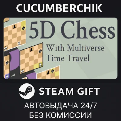 5D Chess With Multiverse Time Travel✅STEAM GIFT AUTO✅