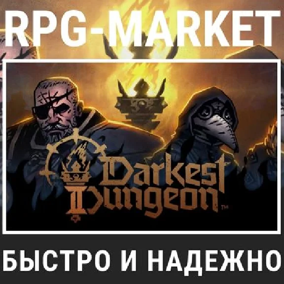 DARKEST DUNGEON II 2 (STEAM) 0% 💳 + GIFT