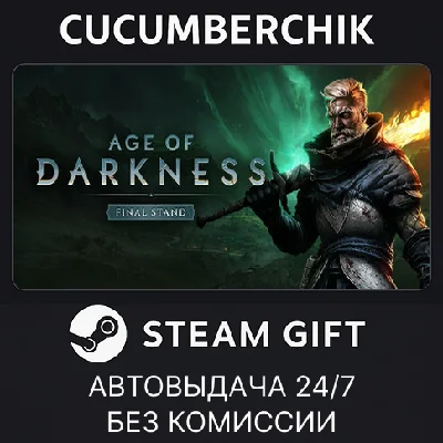 Age of Darkness: Final Stand✅STEAM GIFT AUTO✅RU/UKR/CIS