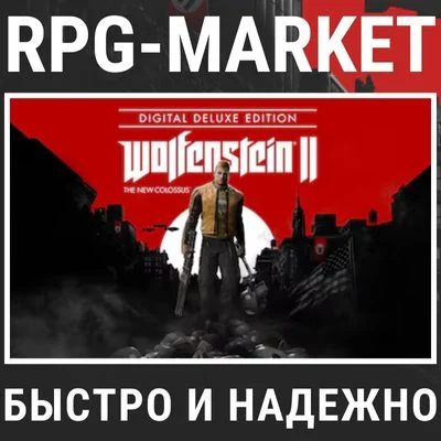 WOLFENSTEIN 2 II: THE NEW COLOSSUS DELUXE (STEAM) +GIFT