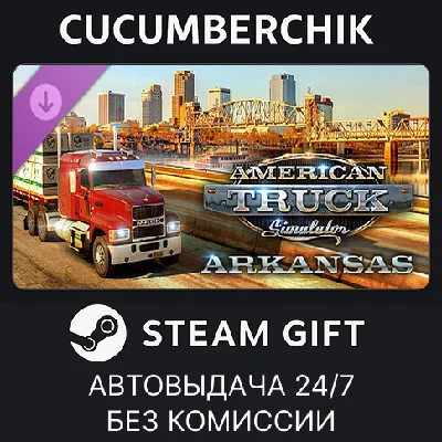 American Truck Simulator - Arkansas✅STEAM GIFT AUTO✅