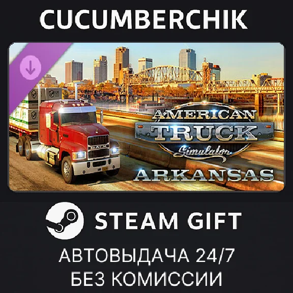 American Truck Simulator - Arkansas✅STEAM GIFT AUTO✅
