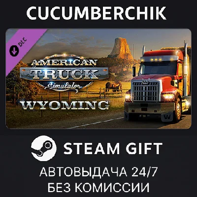 American Truck Simulator - Wyoming✅STEAM GIFT AUTO✅