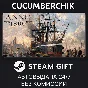 Anno 1800✅STEAM GIFT AUTO✅RU/УКР/КЗ/СНГ