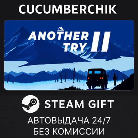 Another Try 2✅STEAM GIFT AUTO✅RU/UKR/KZ/CIS