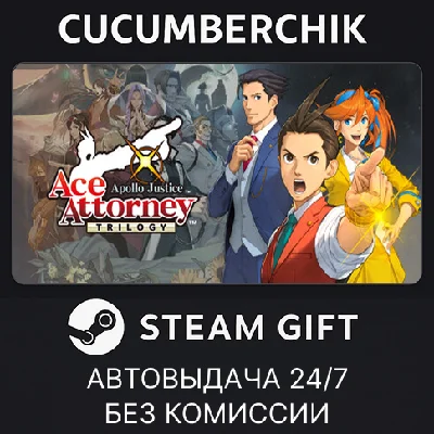 Apollo Justice: Ace Attorney Trilogy✅STEAM GIFT AUTO✅