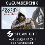 Assassin´s Creed Black Flag - Gold Edition✅STEAM GIFT✅