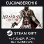 Assassin´s Creed II✅STEAM GIFT AUTO✅RU/UKR/KZ/CIS