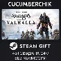 Assassin´s Creed Valhalla - Deluxe Edition✅STEAM GIFT✅
