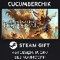 Atlas Fallen: Reign of Sand Edition✅STEAM GIFT AUTO✅