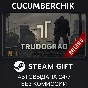 ATOM RPG Trudograd✅STEAM GIFT AUTO✅RU/UKR/KZ/CIS