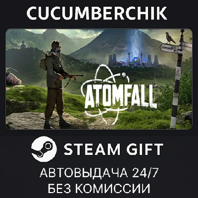 Atomfall✅STEAM GIFT AUTO✅RU/UKR/KZ/CIS