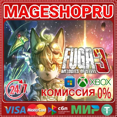 🟢🔥FUGA: MELODIES OF STEEL 3🌍 XBOX One/X|S+PC KEY