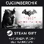 Batman Arkham City GOTY✅STEAM GIFT AUTO✅RU/УКР/КЗ/СНГ