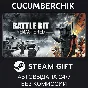 BattleBit Remastered✅STEAM GIFT AUTO✅RU/УКР/КЗ/СНГ