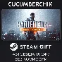 Battlefield 4™ Premium Edition✅STEAM GIFT AUTO✅RU/СНГ