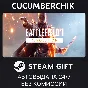 Battlefield™ 1 Revolution✅STEAM GIFT AUTO✅RU/УКР/КЗ/СНГ