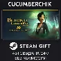 Beyond Good & Evil Remastered✅STEAM GIFT AUTO✅RU/СНГ