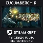 BioShock 2™ Remastered✅STEAM GIFT AUTO✅RU/УКР/КЗ/СНГ