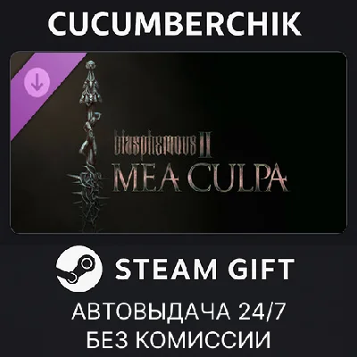 Blasphemous 2 - Mea Culpa✅STEAM GIFT AUTO✅RU/УКР/КЗ/СНГ