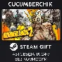 Borderlands 2✅STEAM GIFT AUTO✅RU/УКР/КЗ/СНГ
