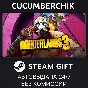 Borderlands 3✅STEAM GIFT AUTO✅RU/UKR/KZ/CIS