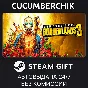 Borderlands 3: Super Deluxe Edition✅STEAM GIFT AUTO✅