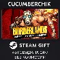 Borderlands GOTY Enhanced✅STEAM GIFT AUTO✅RU/УКР/КЗ/СНГ
