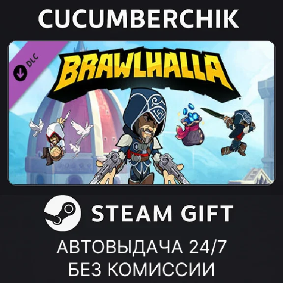 Brawlhalla: Ezio Starter Pack✅STEAM GIFT AUTO✅RU/CIS