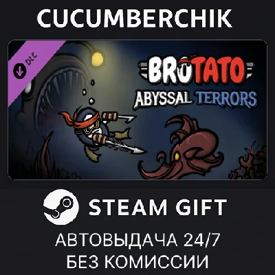 Brotato - Abyssal Terrors✅STEAM GIFT AUTO✅RU/УКР/КЗ/СНГ