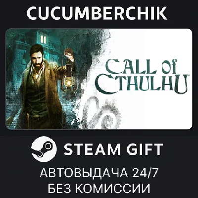 Call of Cthulhu®✅STEAM GIFT AUTO✅RU/УКР/КЗ/СНГ