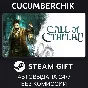 Call of Cthulhu®✅STEAM GIFT AUTO✅RU/УКР/КЗ/СНГ