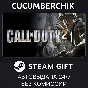 Call of Duty 2✅STEAM GIFT AUTO✅RU/UKR/KZ/CIS