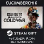 Call of Duty®: Black Ops Cold War✅STEAM GIFT AUTO✅RU/ДР