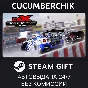 CarX Drift Racing Online✅STEAM GIFT AUTO✅RU/UKR/KZ/CIS