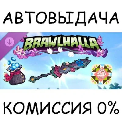 Brawlhalla - Spring Esports 2025 Pack✅STEAM GIFT AUTO✅