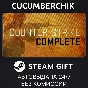 Counter-Strike Complete✅STEAM GIFT AUTO✅RU/УКР/КЗ/СНГ